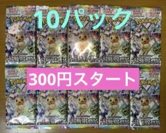 2025年最新】ポケモンカード151 未開封 パックの人気アイテム