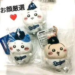 ちいかわ MLB ドジャース マスコット 3点セット