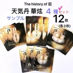 きゃらめる(⚠プロフ必読)様 リクエスト 2点 まとめ商品