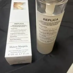 マルジェラボディローションサンデーモーニングのサムネイル