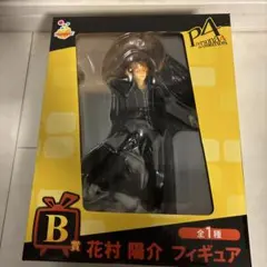 ペルソナ4 花村陽介 フィギュア