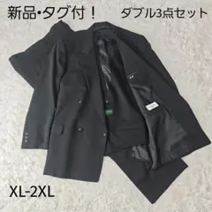 DRESS ダブルスーツ セットアップ ダークグレー NEAT - メルカリ