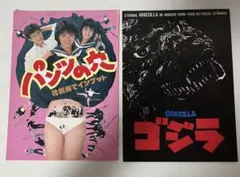 2026年最新】Vマドンナ大戦争の人気アイテム - メルカリ