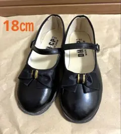 フォーマルシューズ　18㎝