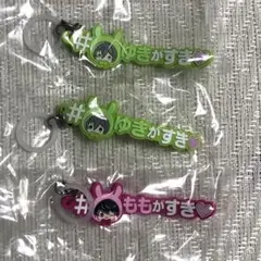 アイナナ めじるしアクセサリー ハッシュタグつけるver Re:valeセット