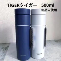 TIGER タイガー　水筒 MMZ-A502 2本セット 0.5Lのサムネイル