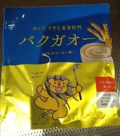 masa様 リクエスト 2点 まとめ商品