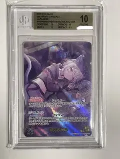 hololive OFFICIAL CARD GAME 猫又おかゆ OUR