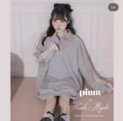 pium ダブルラインビジュープリントジップスウェット - メルカリ