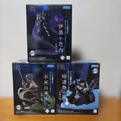 鬼滅の刃 XrossLinkフィギュア 3体セット -柱稽古編-