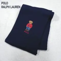 人気 POLO Ralph Lauren ポロベア ネイビー クマ刺繍　マフラー
