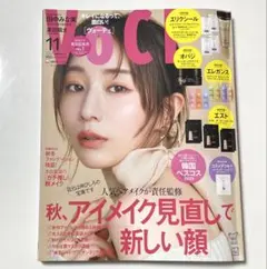 VoCE 2025年11月号(雑誌のみ)