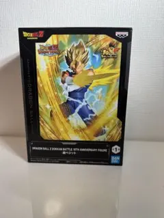 ドラゴンボールZ ドッカンバトル 10周年記念フィギュア　超ベジット
