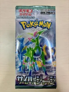 サイバージャッジ