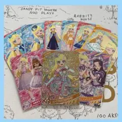 ひみつのアイプリ みつきセット