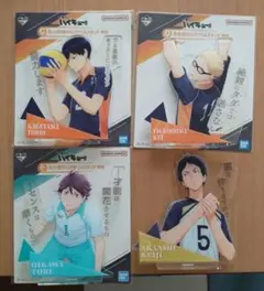 ハイキュー!! アクリルスタンド４点セット＋クリアファイル