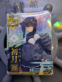 2026年最新】艦これ アーケード 増設の人気アイテム - メルカリ