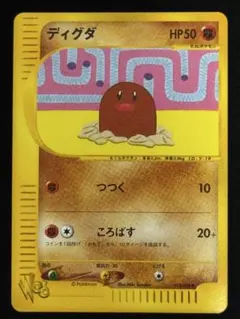ディグダ 023/XY-P PROMO プロモ ポケモンカードジム ノーマル - メルカリ