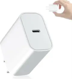 充電器 タイプc 20w PD 急速充電器 Type-C　限定１個