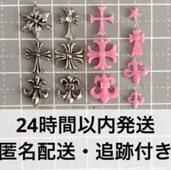 個 クロムハーツ ネイルパーツ クロム パーツ