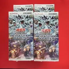2026年最新】REVOLUTION BOOSTERの人気アイテム - メルカリ