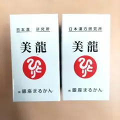 ぷぽまる様 リクエスト 2点 まとめ商品