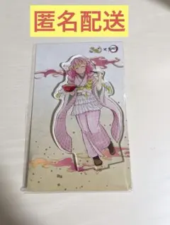 鬼滅の刃 宅麺 peppe parlor 甘露寺蜜璃 アクリルスタンド