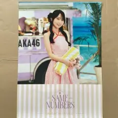 矢久保美緒　直筆サイン入りアクリル色紙 冬 on X: 