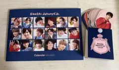 関西ジャニーズJr.カレンダー 2021-2022