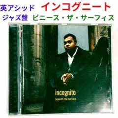 【英人気盤】インコグニート／ビニース・ザ・サーフィス　R&Bアシッド・ジャズCD
