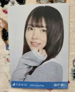 乃木坂46 luckybag福袋　森平麗心 シャツワンピース 生写真 ヨリ