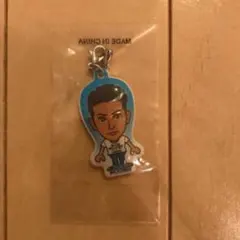 三代目J Soul Brothers 山下健二郎 クリーナー