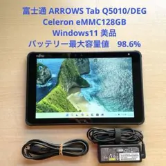 ARROWS Tab Q5010/DEG Celeron 128GB 美品 #8 arrows 富士通 ARROWS Tab Q5010/Celeron/メモリ:4GB/SSD:64GB/10.1