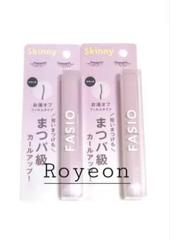 FASIO∞まつパ級 フィルムマスカラ 極細/01:ブラック^^{新品2本♪のサムネイル