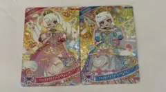 マクドナルド アイプリカード プリンセスアイプリバズリウム