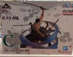 一番くじ ワンピース ロロノア・ゾロ C賞