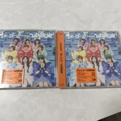新品未開封MORE STAR サマーゴー!! WITH KAWAI論 2枚セット