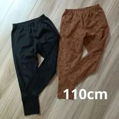 まとめ売り UNIQLO レギンス レギパン 110 ゆったり キッズ 子供