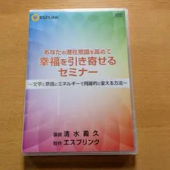 2026年最新】エスプリンクの人気アイテム - メルカリ