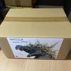 F*H様 超レア キングギドラ レジンキット オリエントヒーローシリーズ