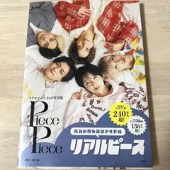 Item thumbnail for item 48011600-d079-4467-bc3f-c8ce1834016d