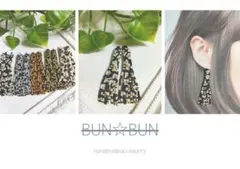 No.425 ハンドメイド☆デリカビーズ レオパード柄タッセルピアス　イヤリング