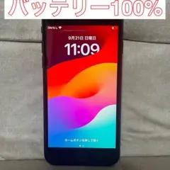 <バッテリー100> Apple iPhone SE3 64GB ミッドナイト