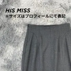 ヒズミス ウール混立体裁断タイトスカート ひざ丈 グレー【1373】のサムネイル