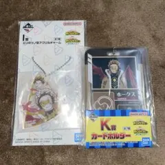 ヒロアカ 一番くじ 更に向こうへ ホークス 2点 ①