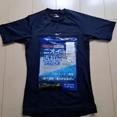 Mizuno アンダーシャツ ネイビー 160