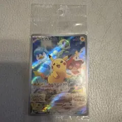 あつめてポケモン ビジュアルプラカード エモンガ vpc-07 - メルカリ
