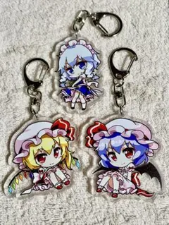 【未使用】レミリア　フランドール　咲夜　アクリルキーホルダー