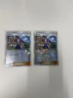 【⭐️】ポケモンカード　ポケカ　アセロラ　サポート　2枚のサムネイル