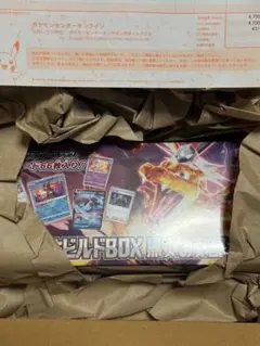2026年最新】黒炎の支配者未開封BOXの人気アイテム - メルカリ